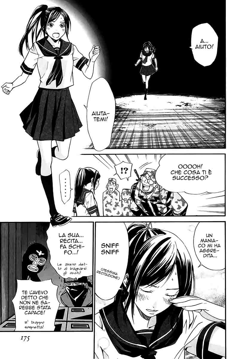 Read Alive Manga Online