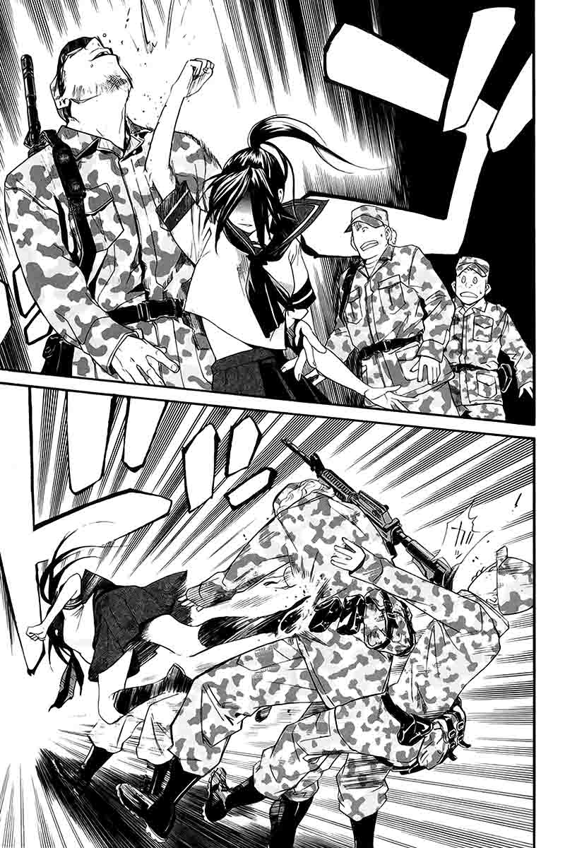 Read Alive Manga Online