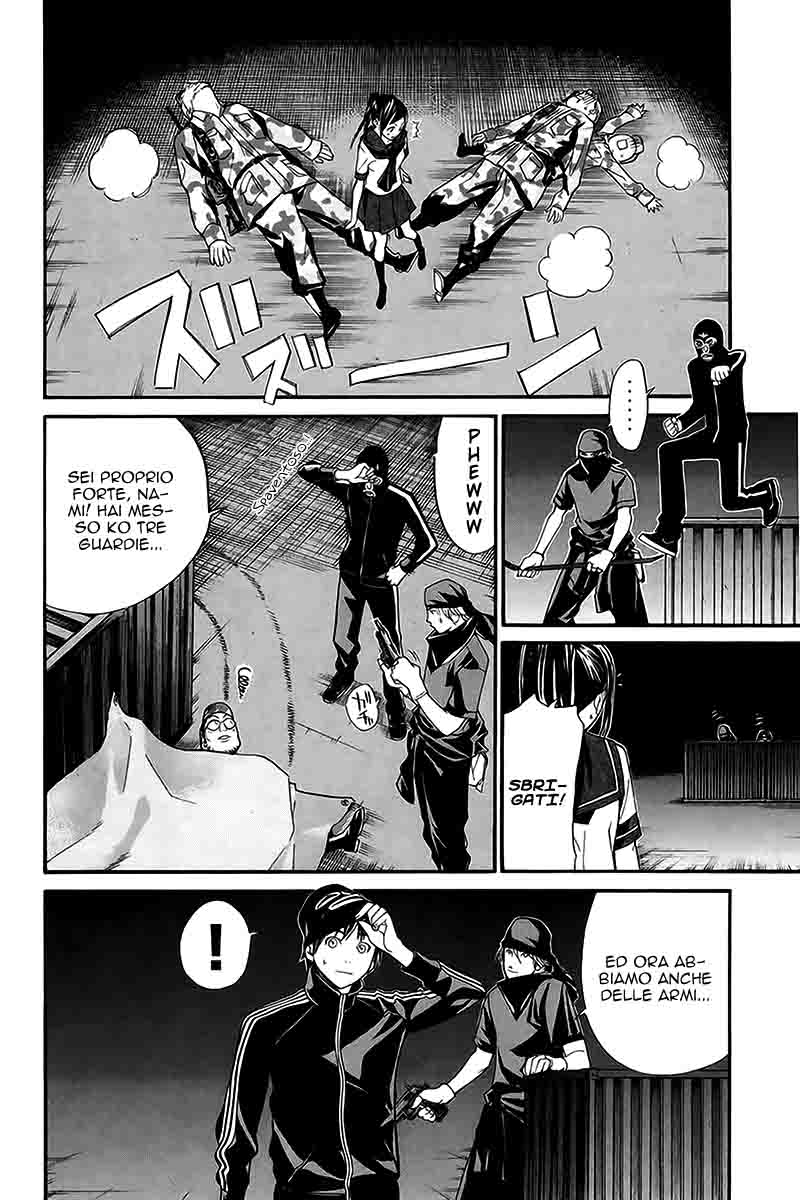 Read Alive Manga Online