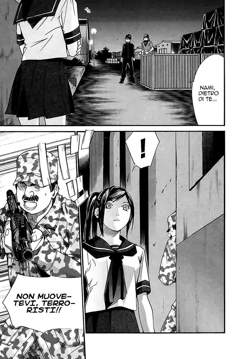 Read Alive Manga Online