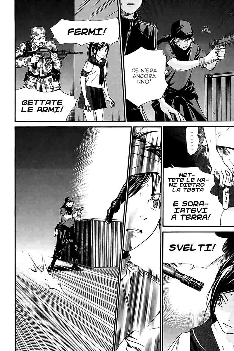 Read Alive Manga Online