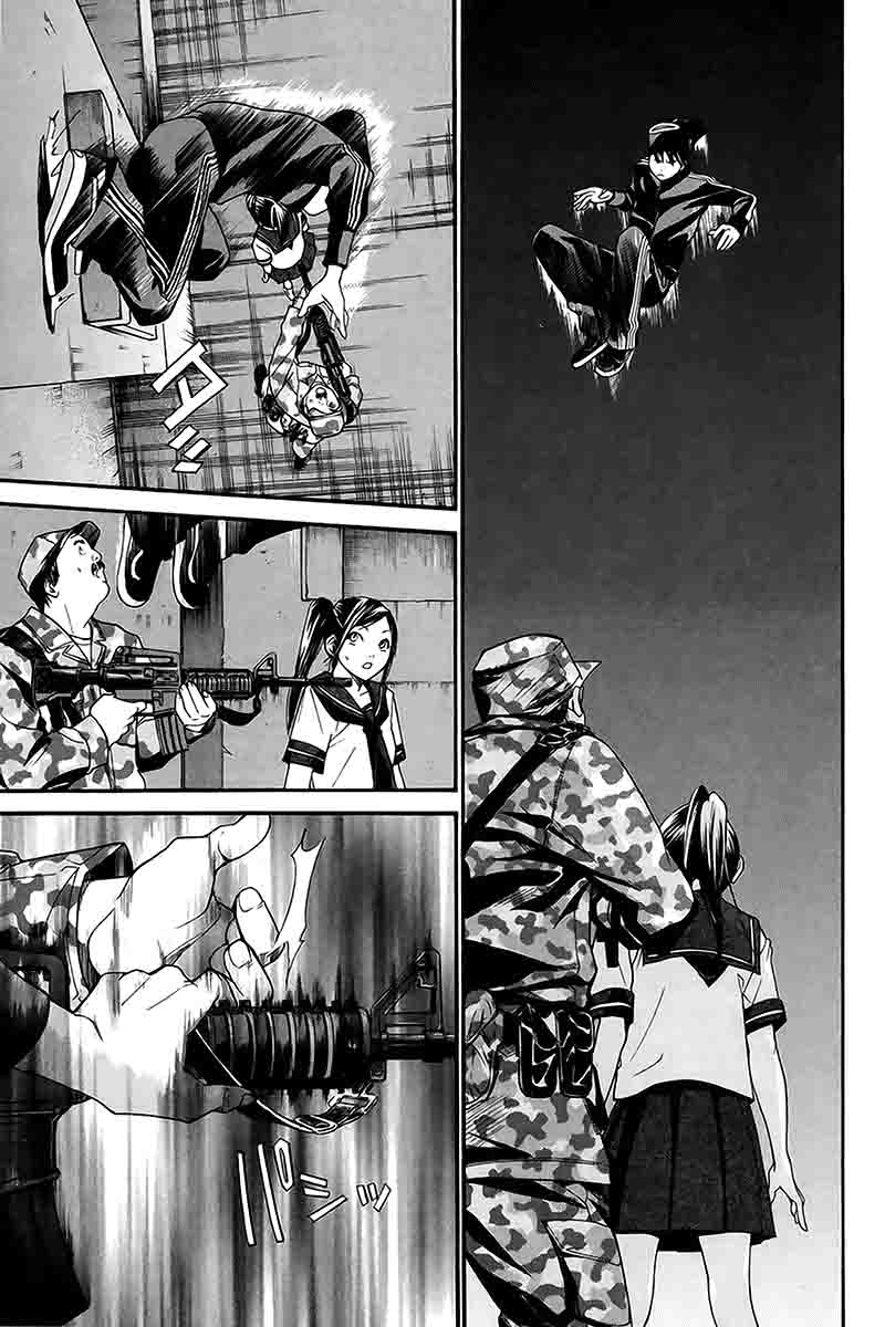 Read Alive Manga Online