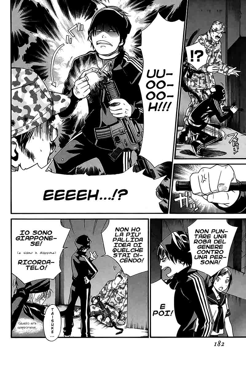 Read Alive Manga Online