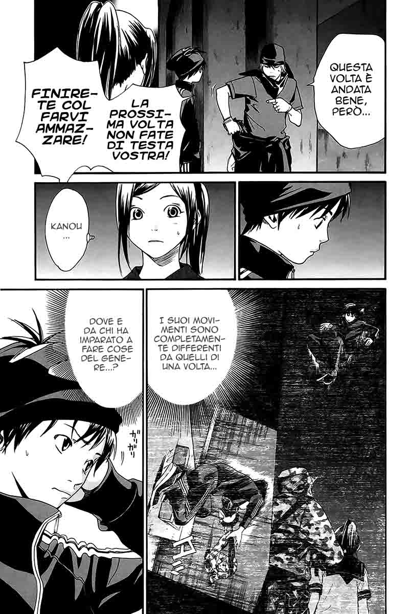 Read Alive Manga Online