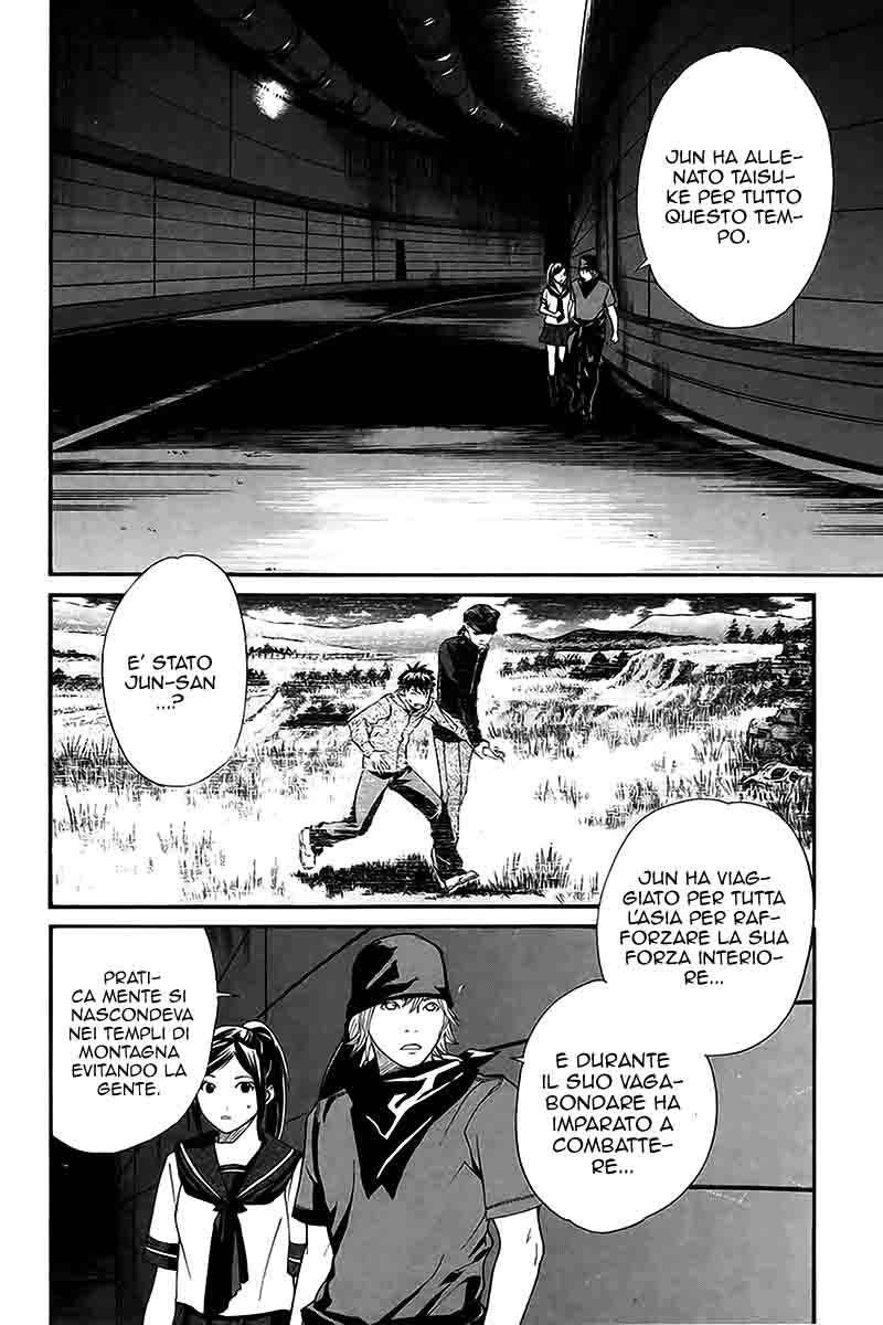 Read Alive Manga Online