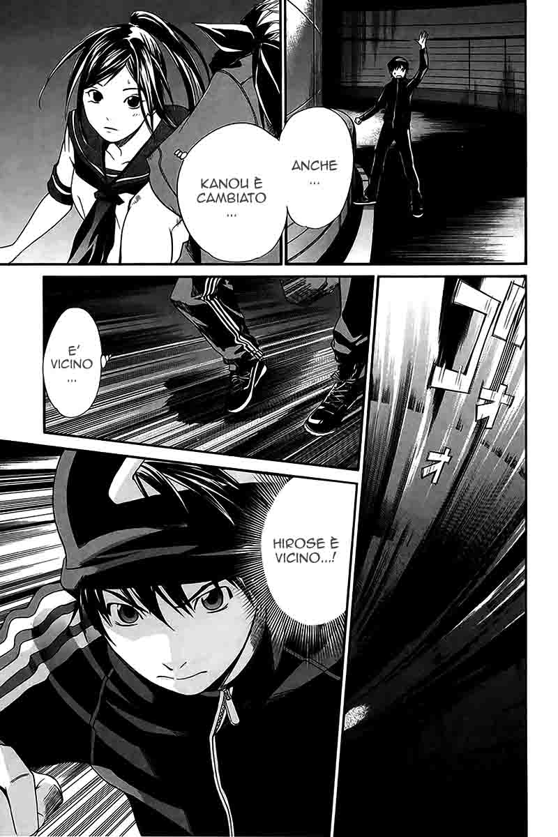 Read Alive Manga Online