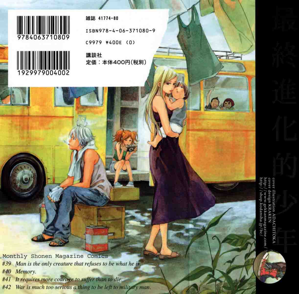 Read Alive Manga Online