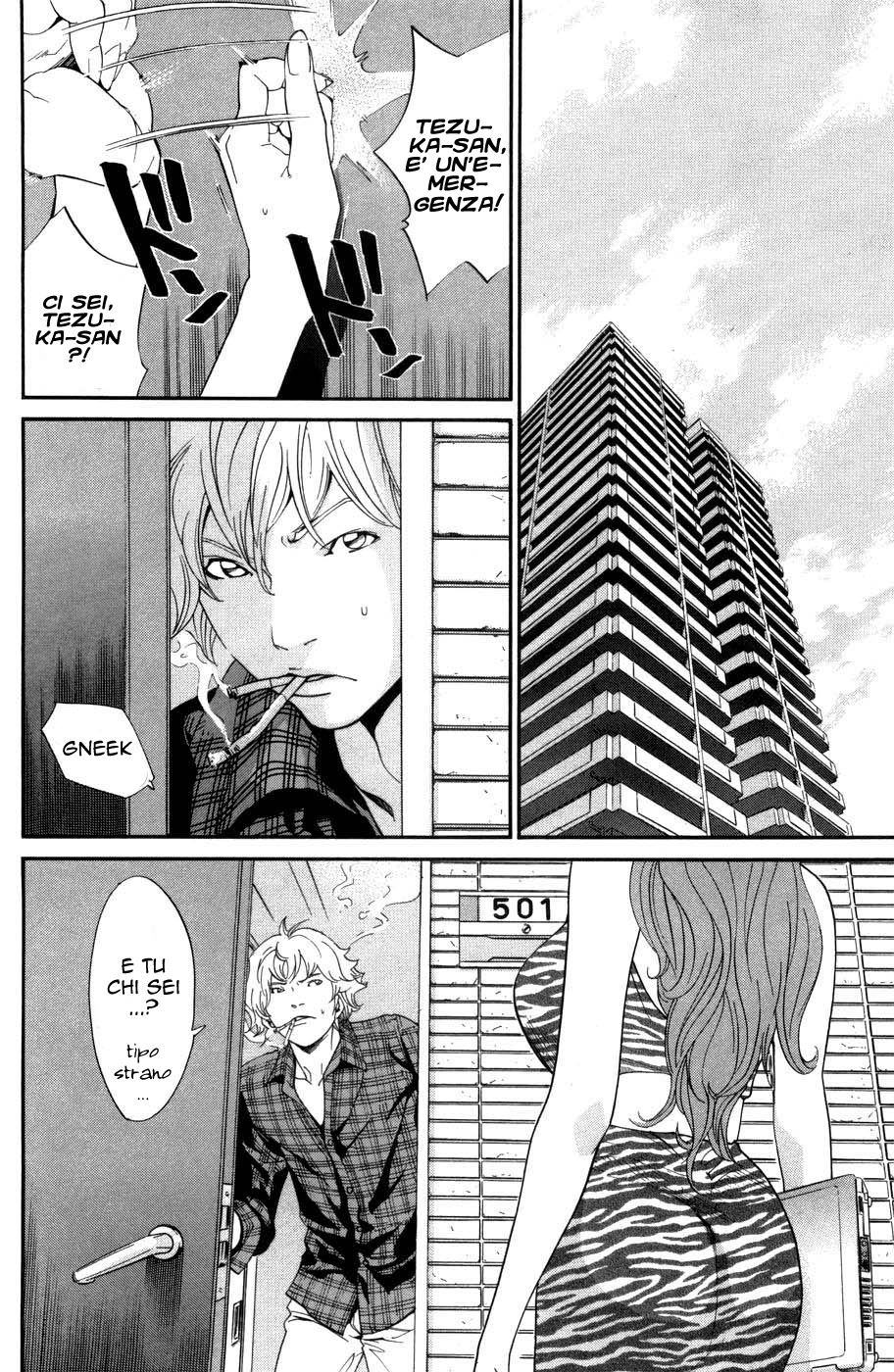 Read Alive Manga Online