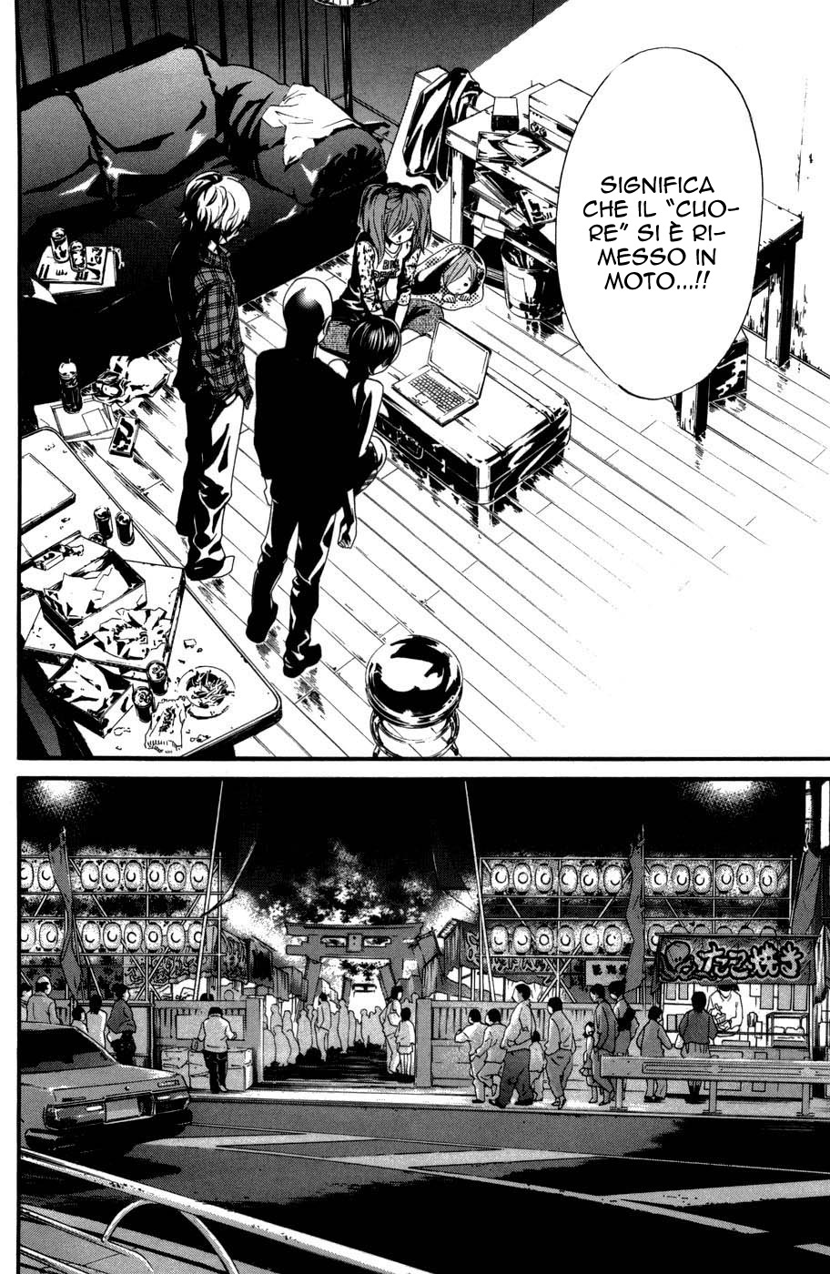 Read Alive Manga Online