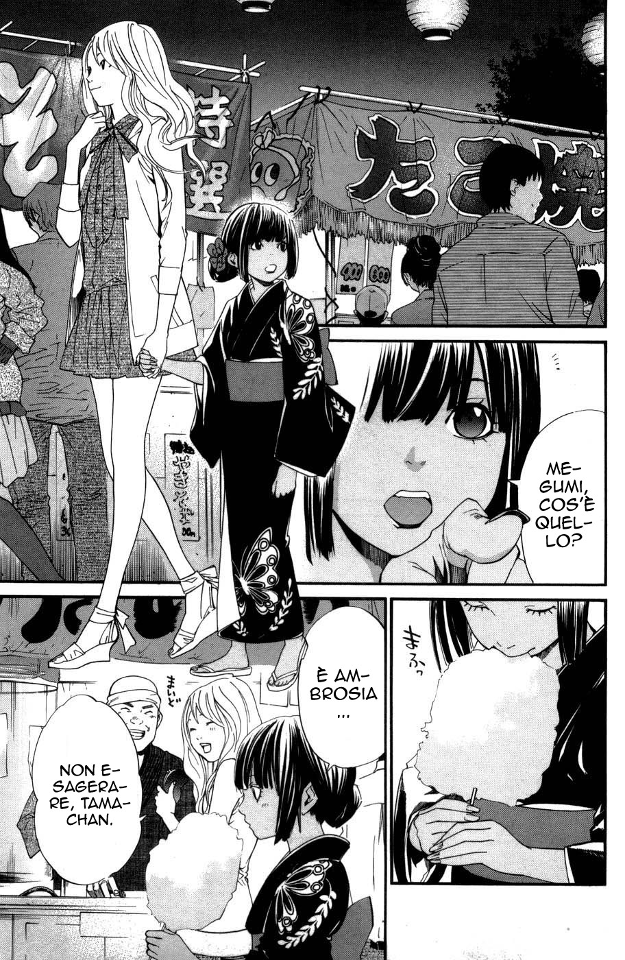 Read Alive Manga Online