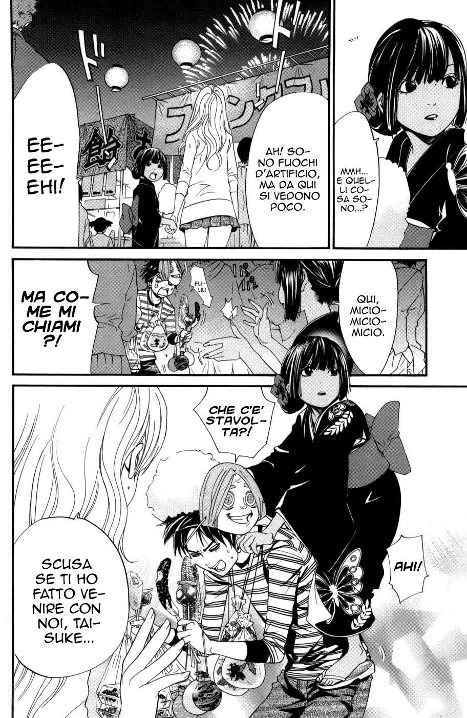 Read Alive Manga Online