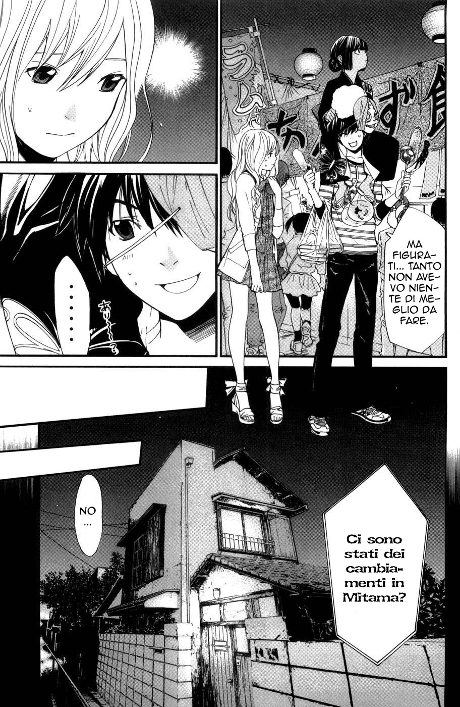 Read Alive Manga Online