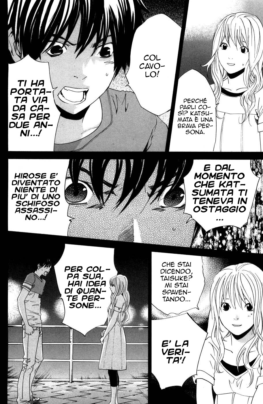 Read Alive Manga Online