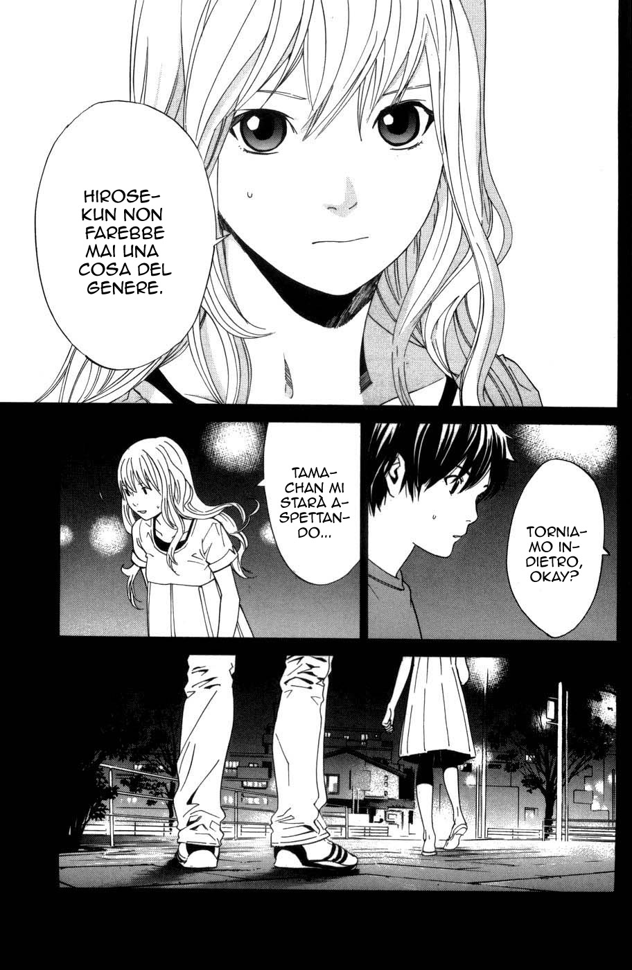 Read Alive Manga Online