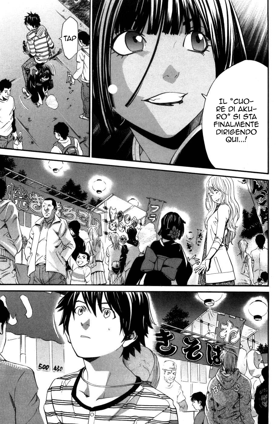 Read Alive Manga Online