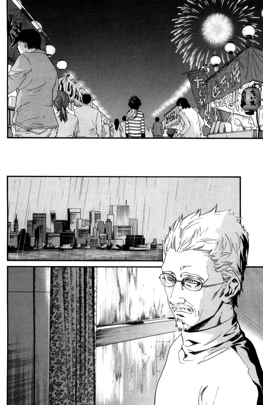 Read Alive Manga Online