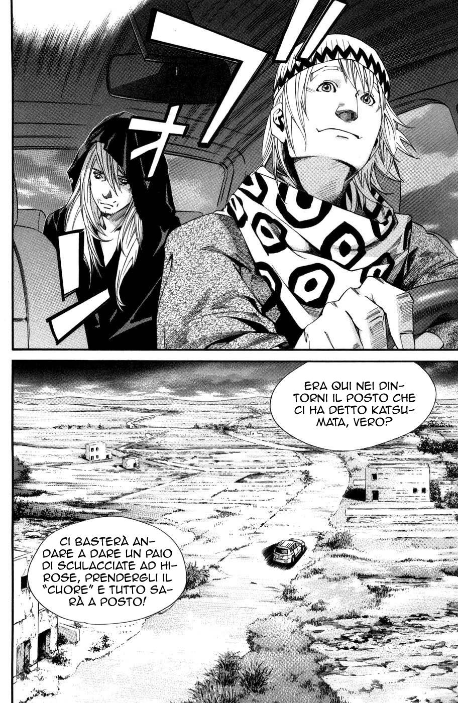 Read Alive Manga Online