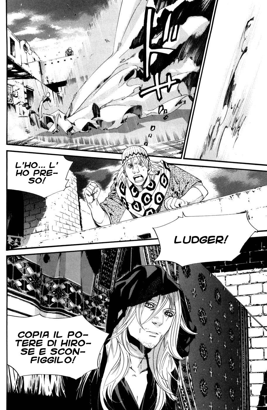 Read Alive Manga Online