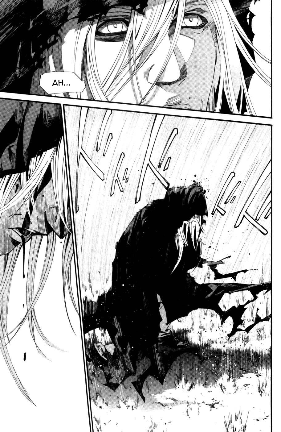 Read Alive Manga Online