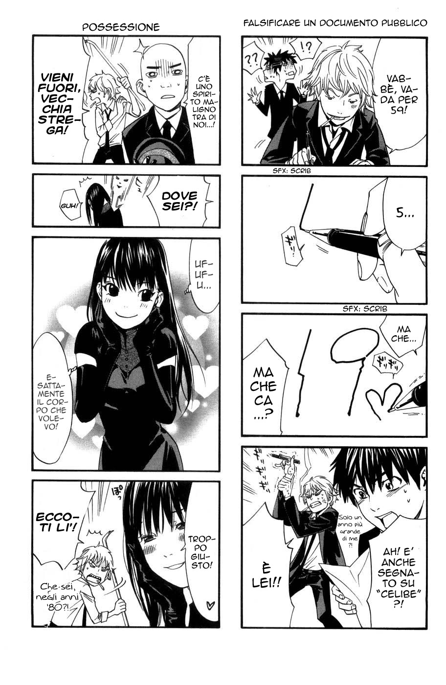 Read Alive Manga Online