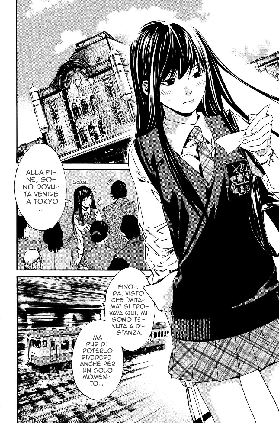 Read Alive Manga Online