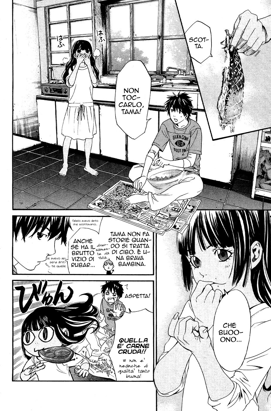 Read Alive Manga Online