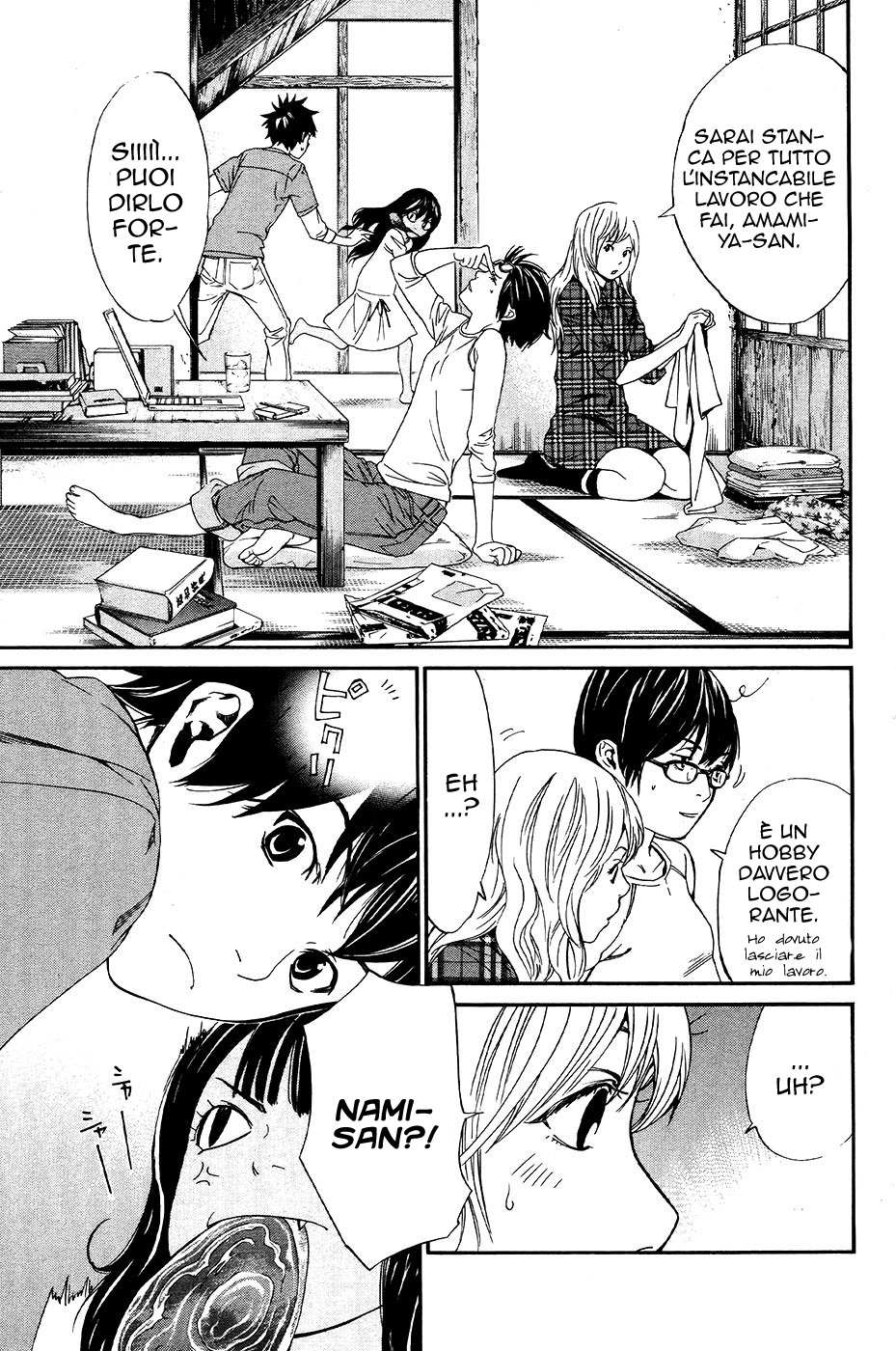 Read Alive Manga Online