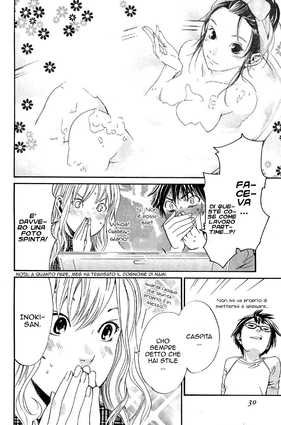 Read Alive Manga Online