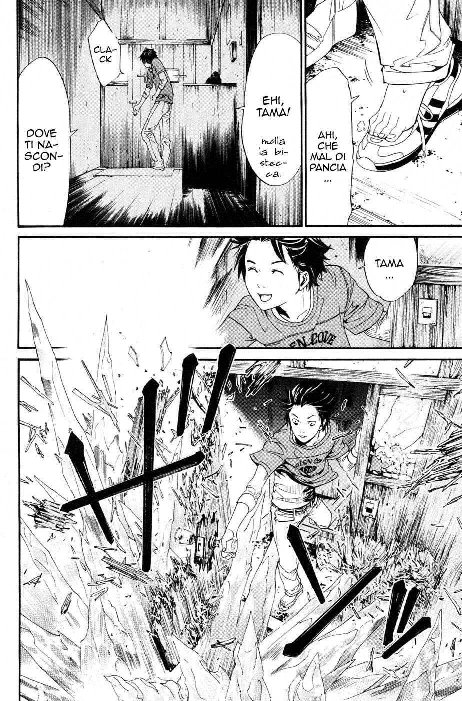 Read Alive Manga Online