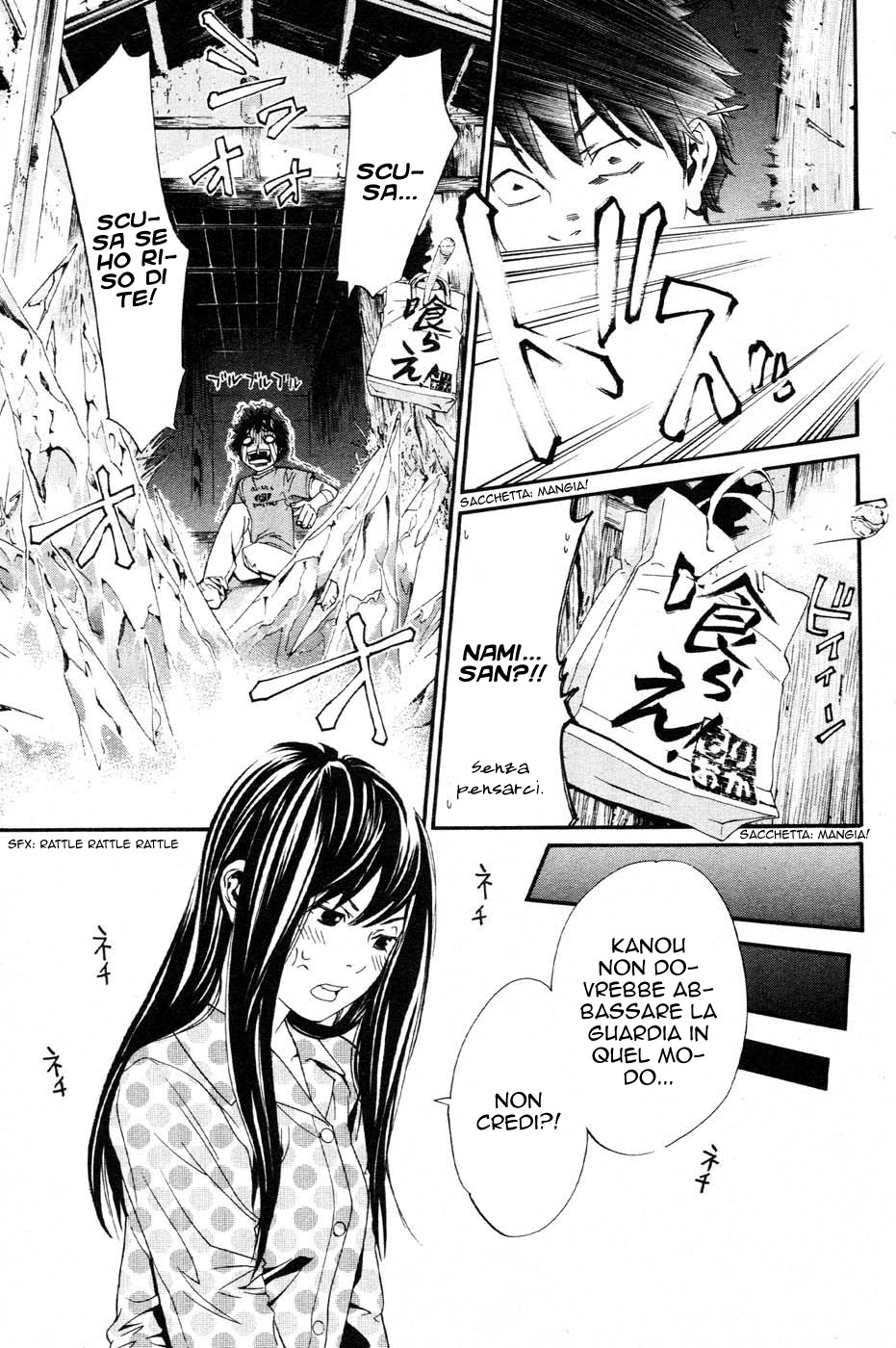 Read Alive Manga Online