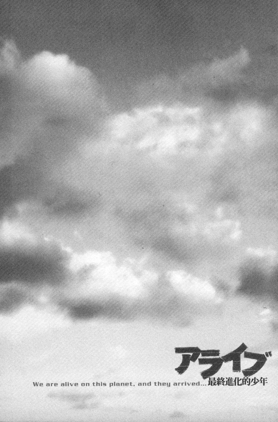 Read Alive Manga Online