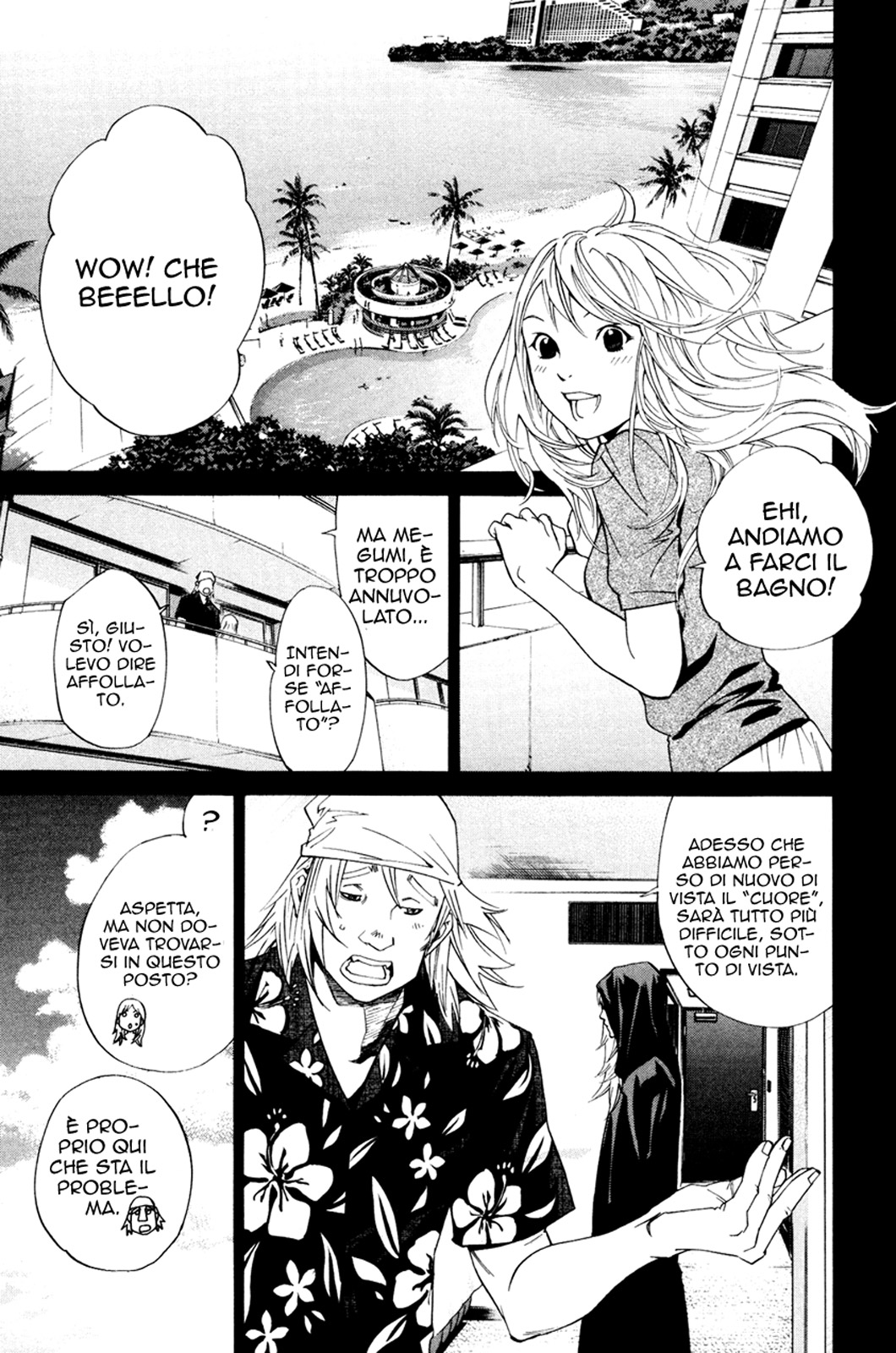 Read Alive Manga Online