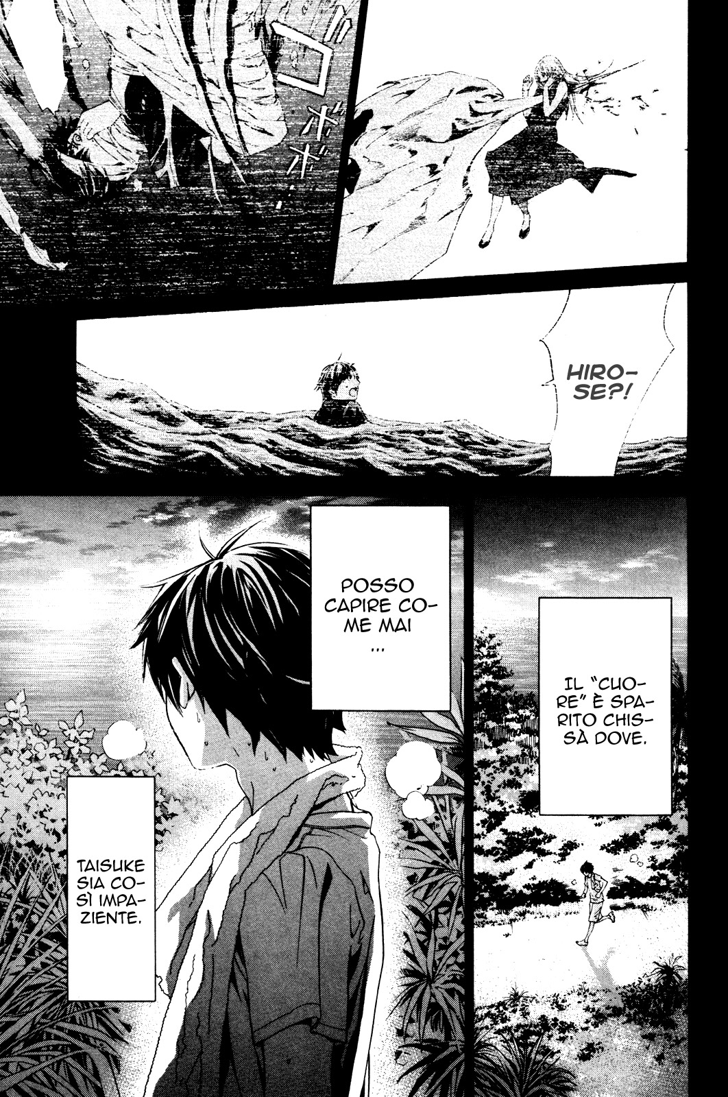 Read Alive Manga Online