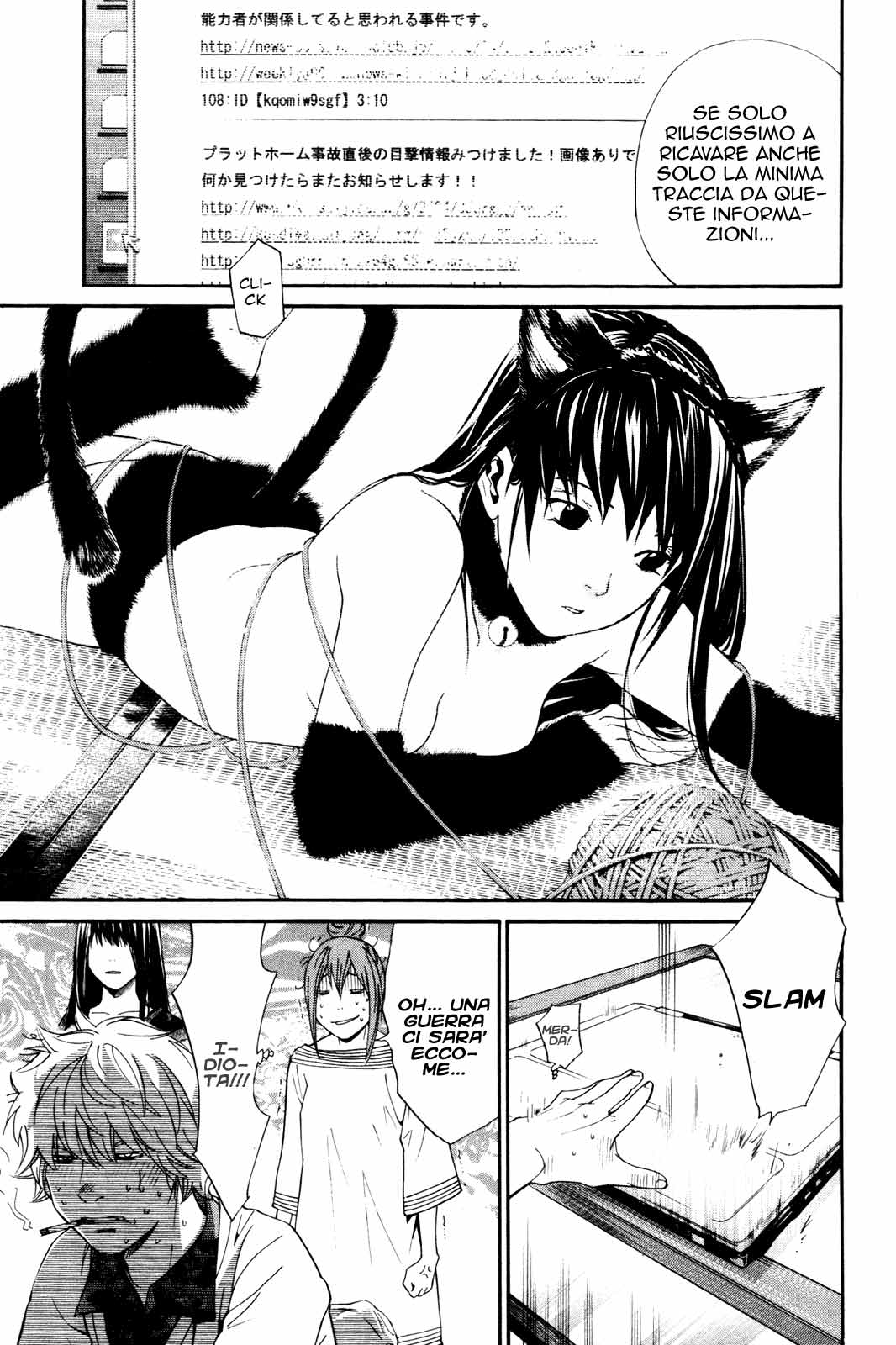 Read Alive Manga Online