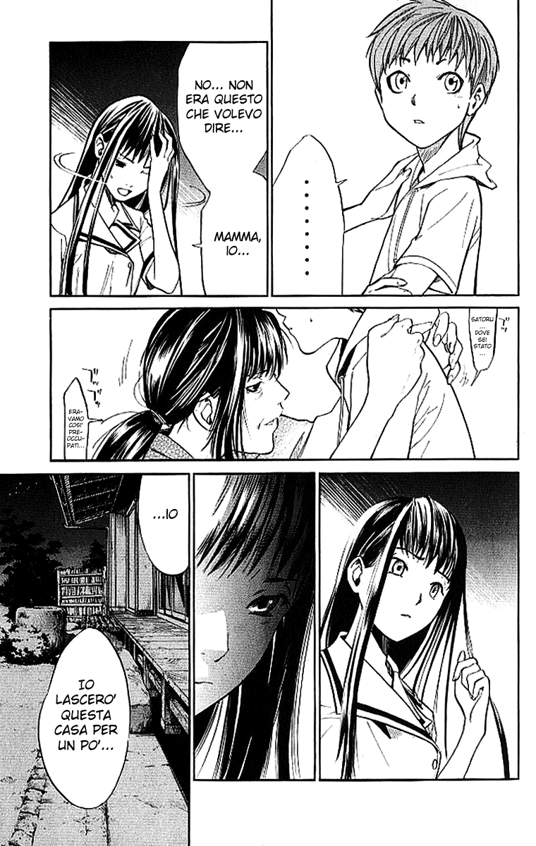 Read Alive Manga Online