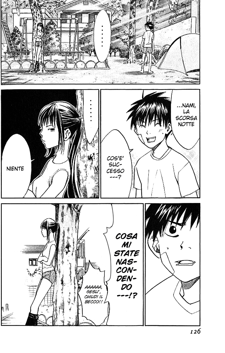 Read Alive Manga Online