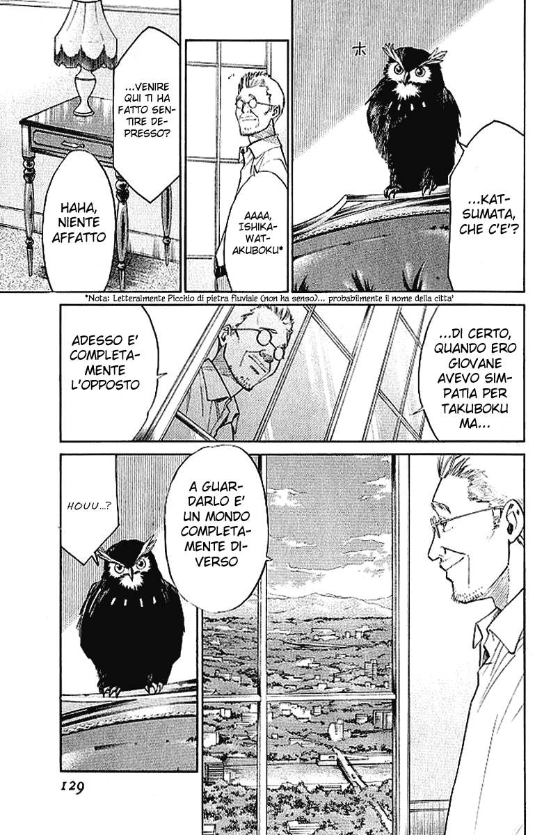 Read Alive Manga Online