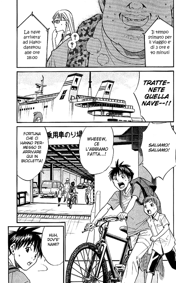 Read Alive Manga Online