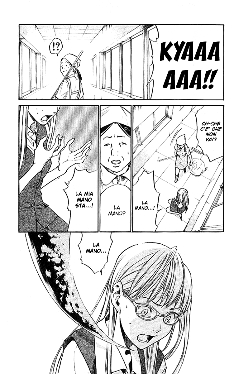 Read Alive Manga Online