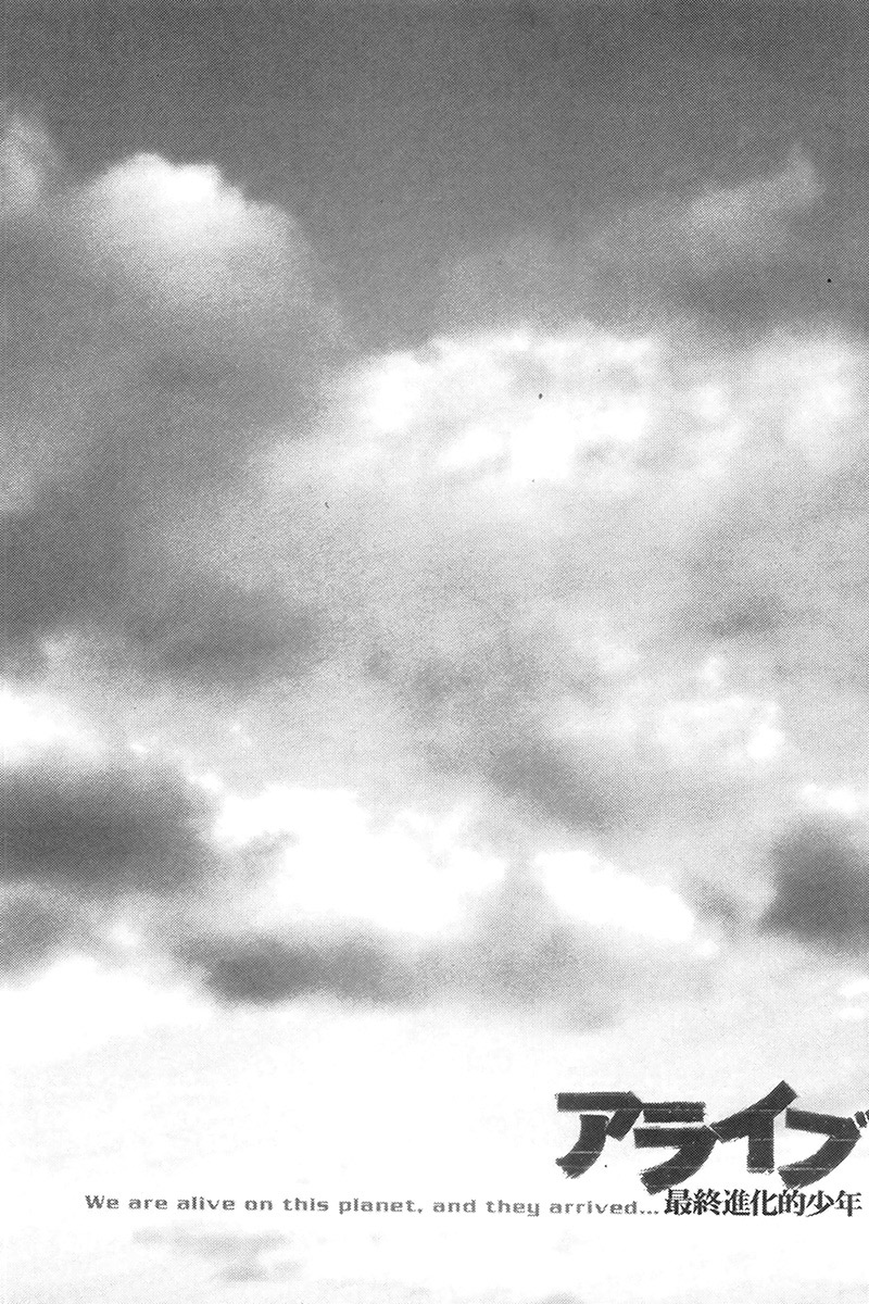 Read Alive Manga Online