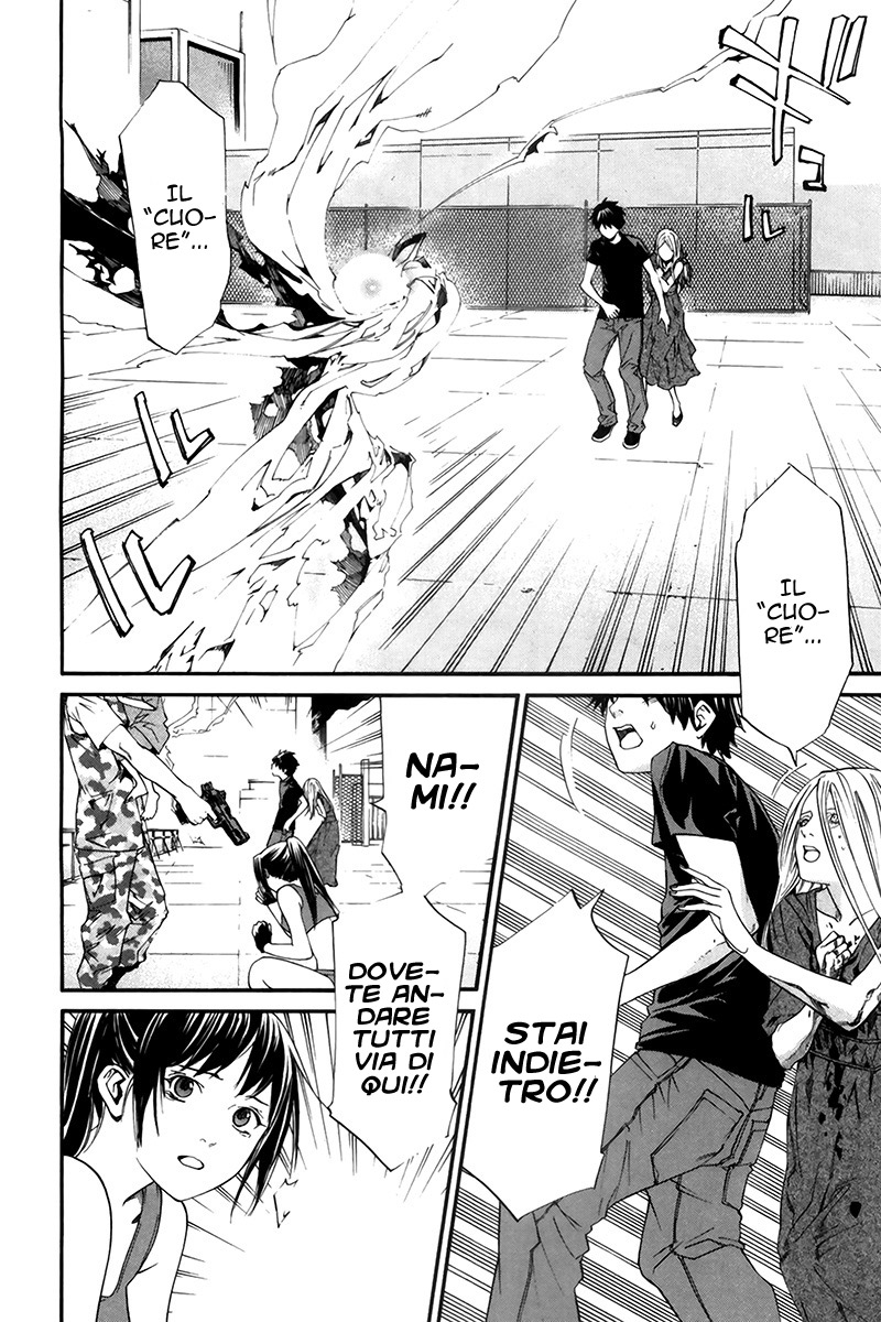 Read Alive Manga Online