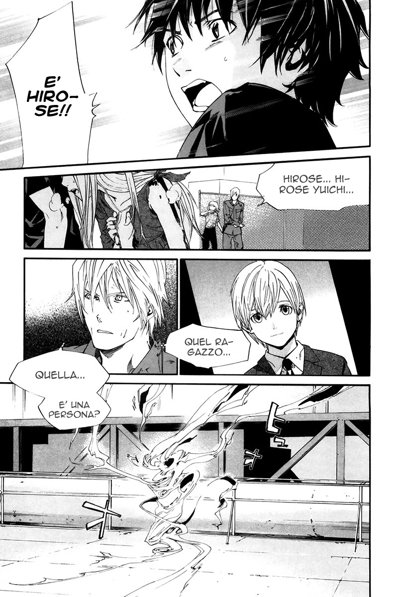 Read Alive Manga Online