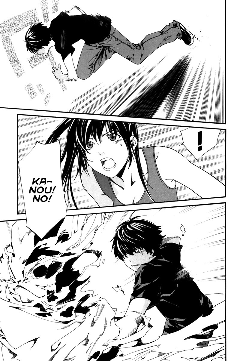 Read Alive Manga Online