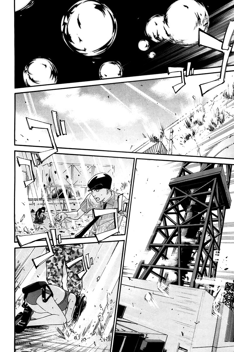 Read Alive Manga Online