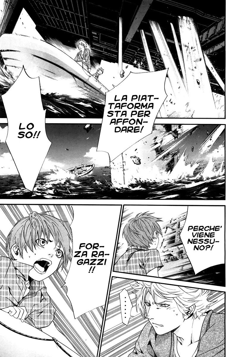 Read Alive Manga Online