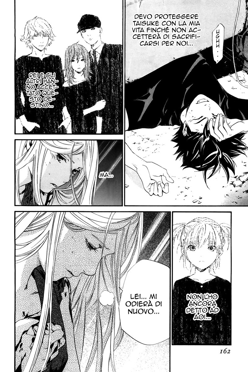 Read Alive Manga Online