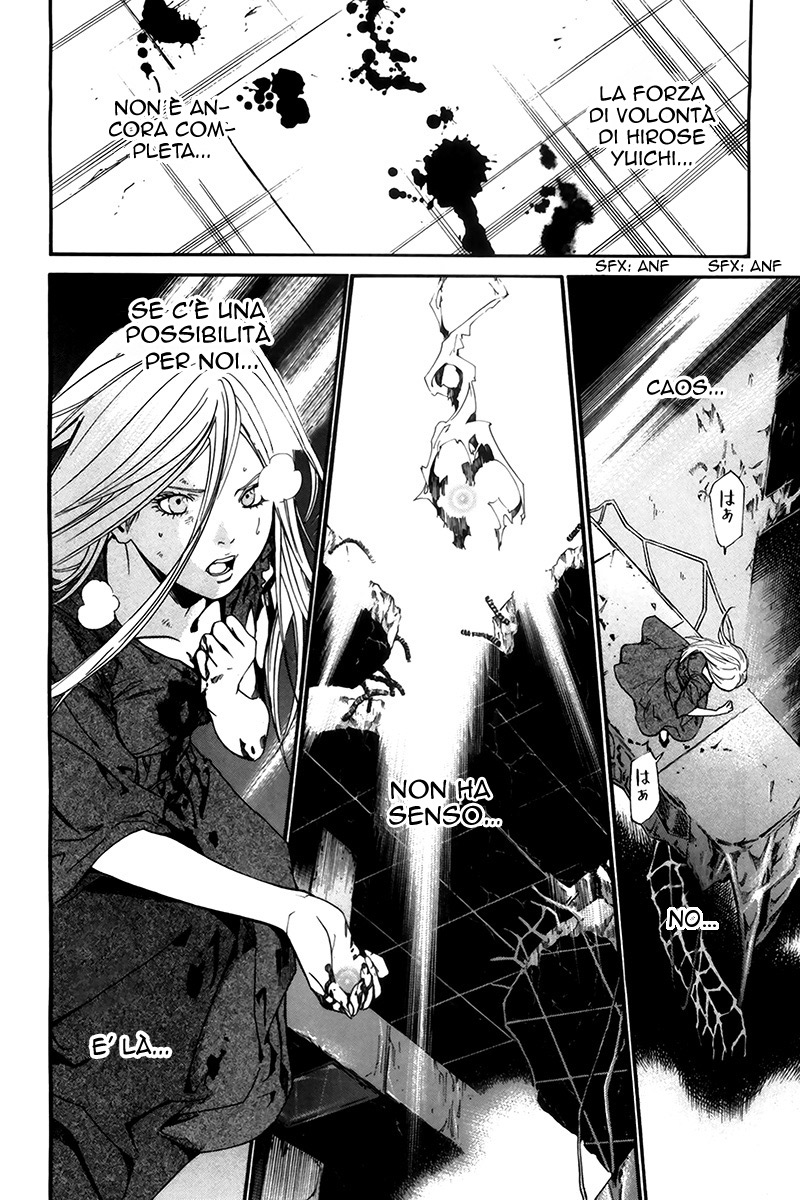 Read Alive Manga Online