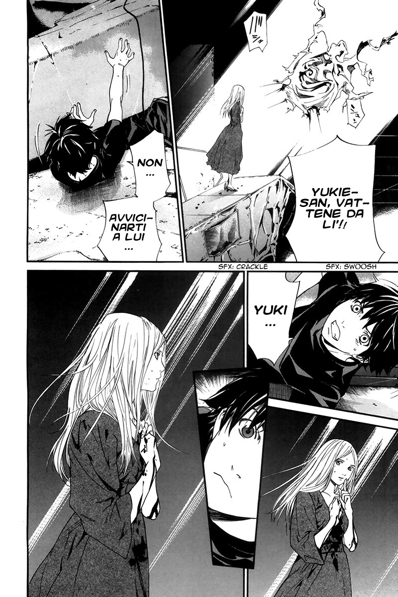 Read Alive Manga Online