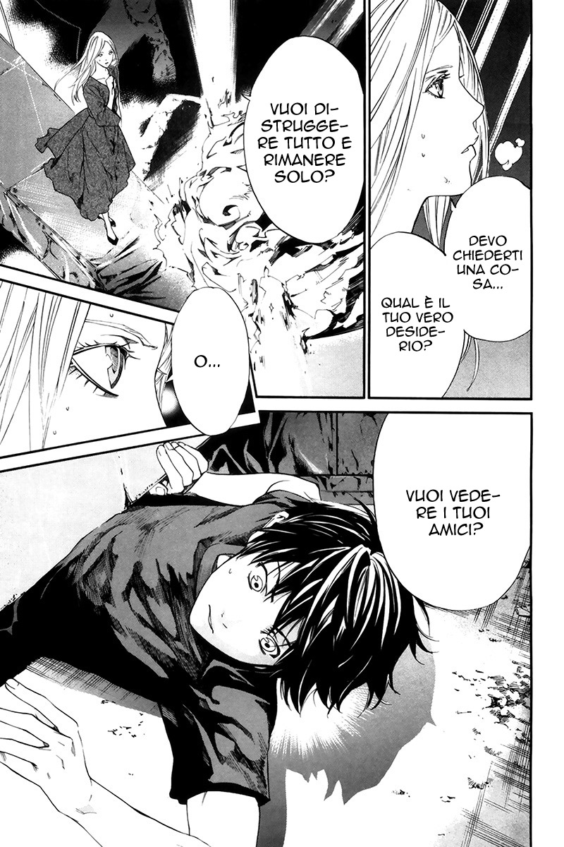 Read Alive Manga Online