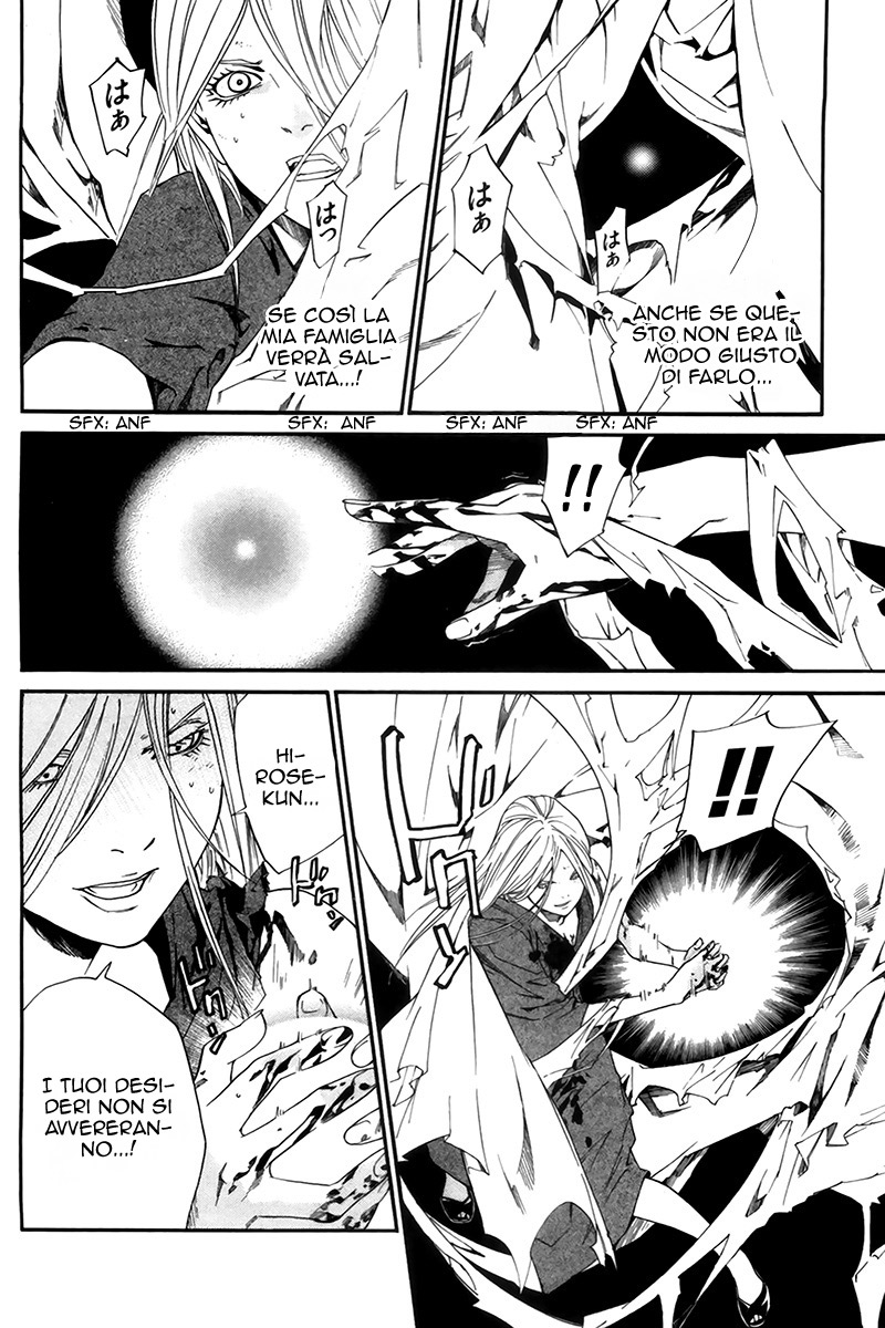 Read Alive Manga Online